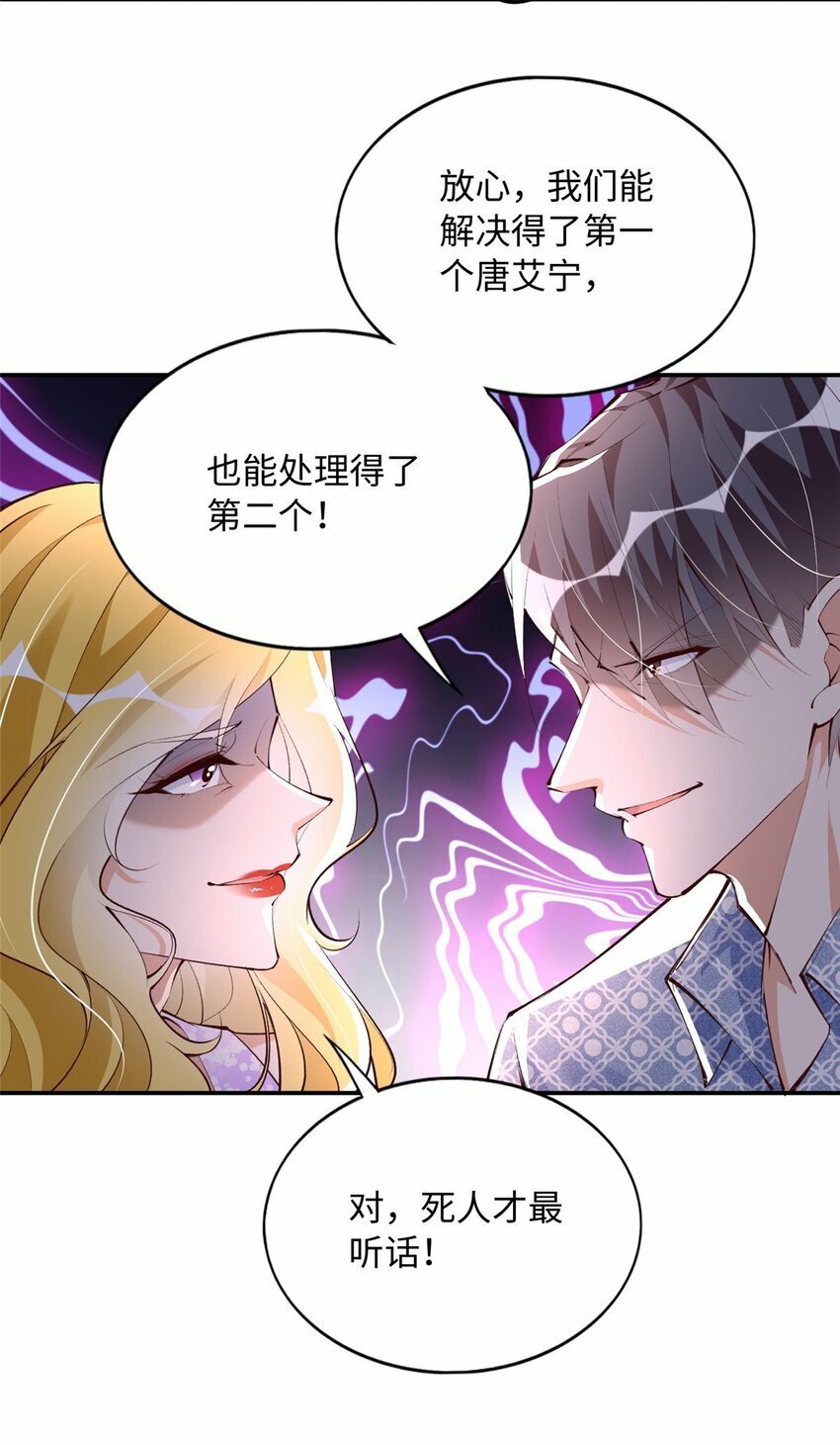 182 你不会生气了吧~14