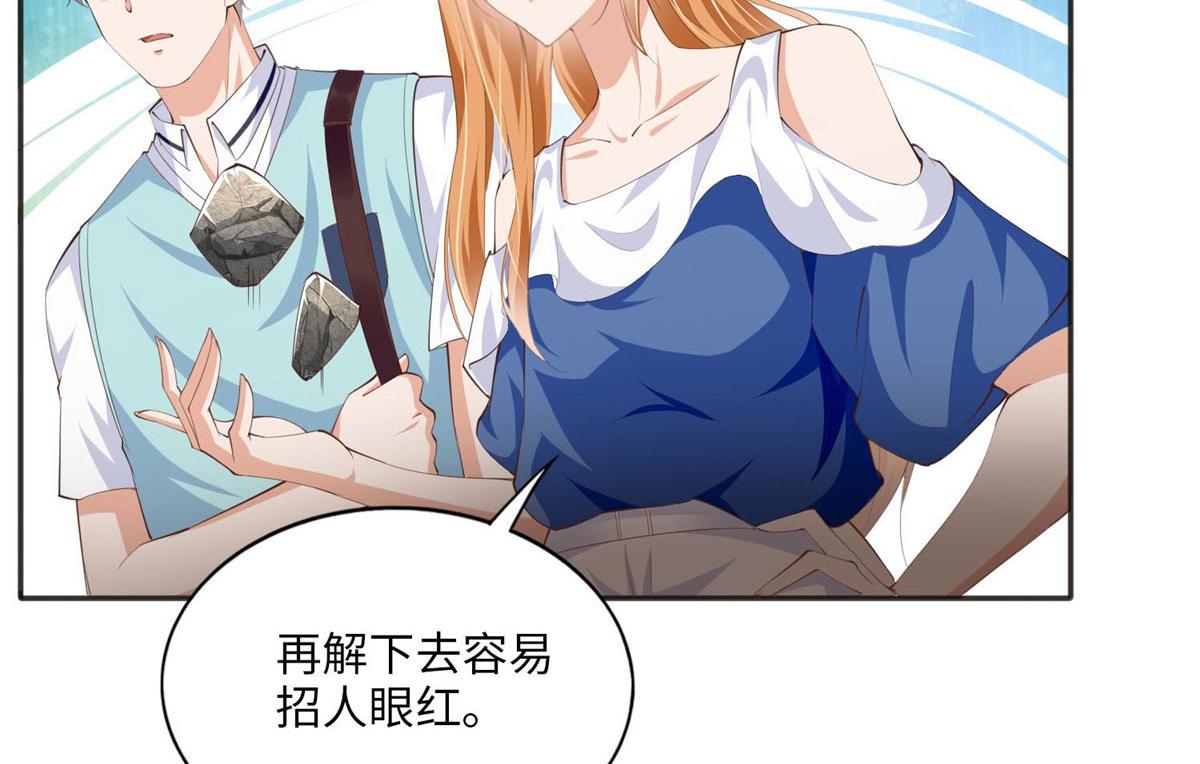 024 翡色美人53