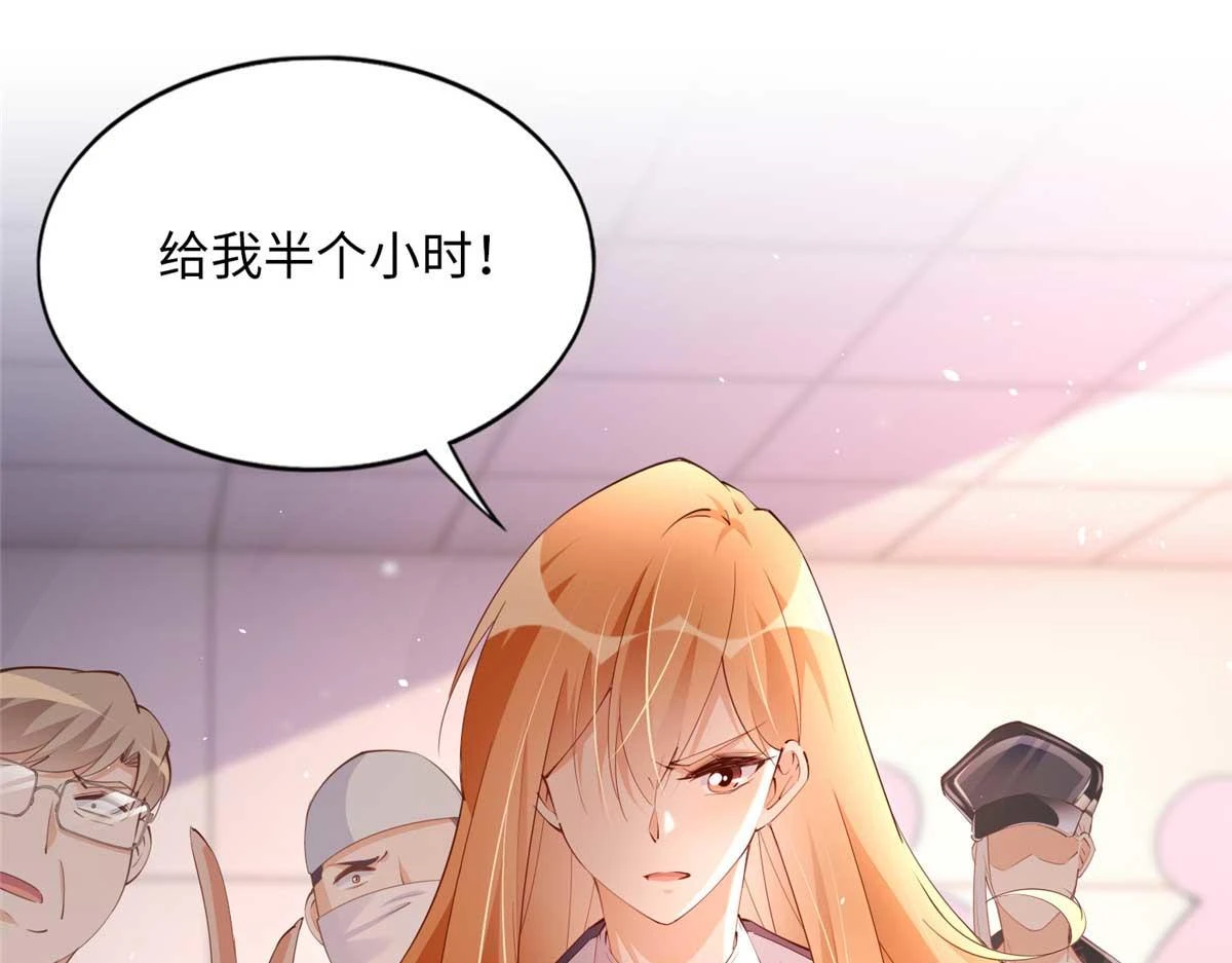 143 如虎添翼39