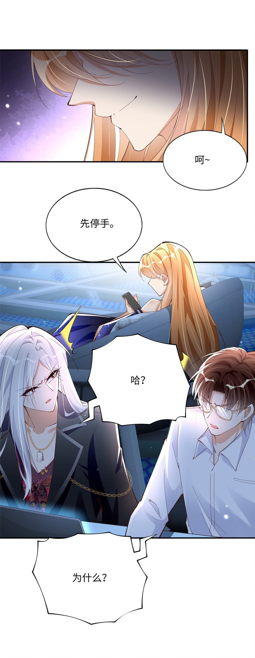 186 引出老贼了！35