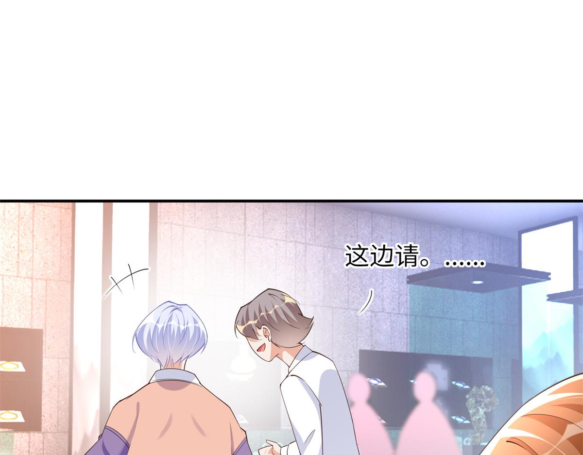 121 思慕郎君66