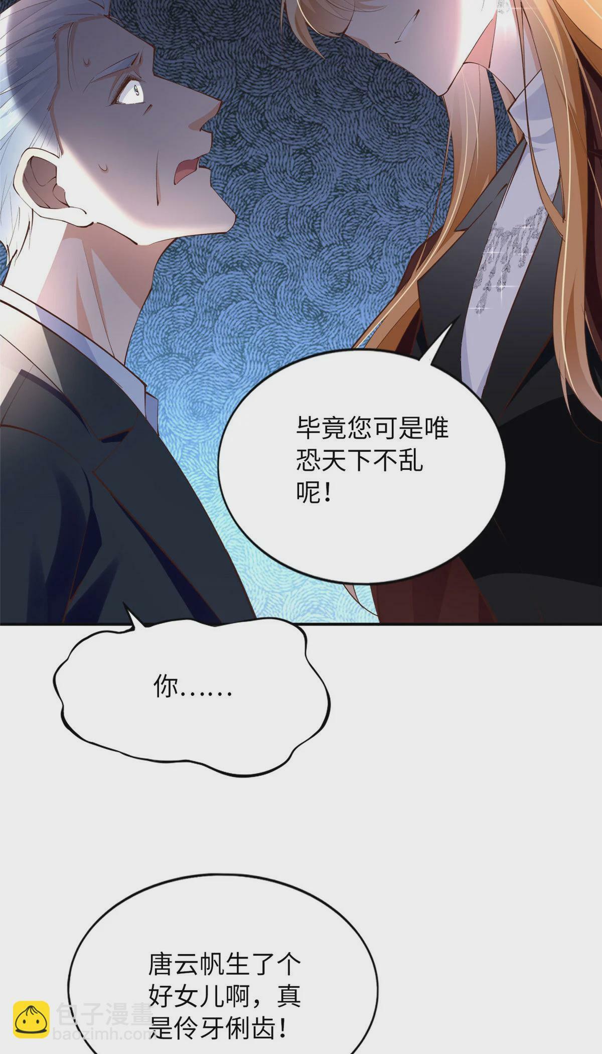 160 想夺权？先过我这关15