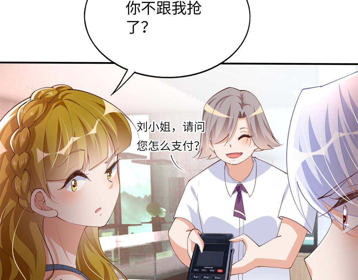 121 思慕郎君24