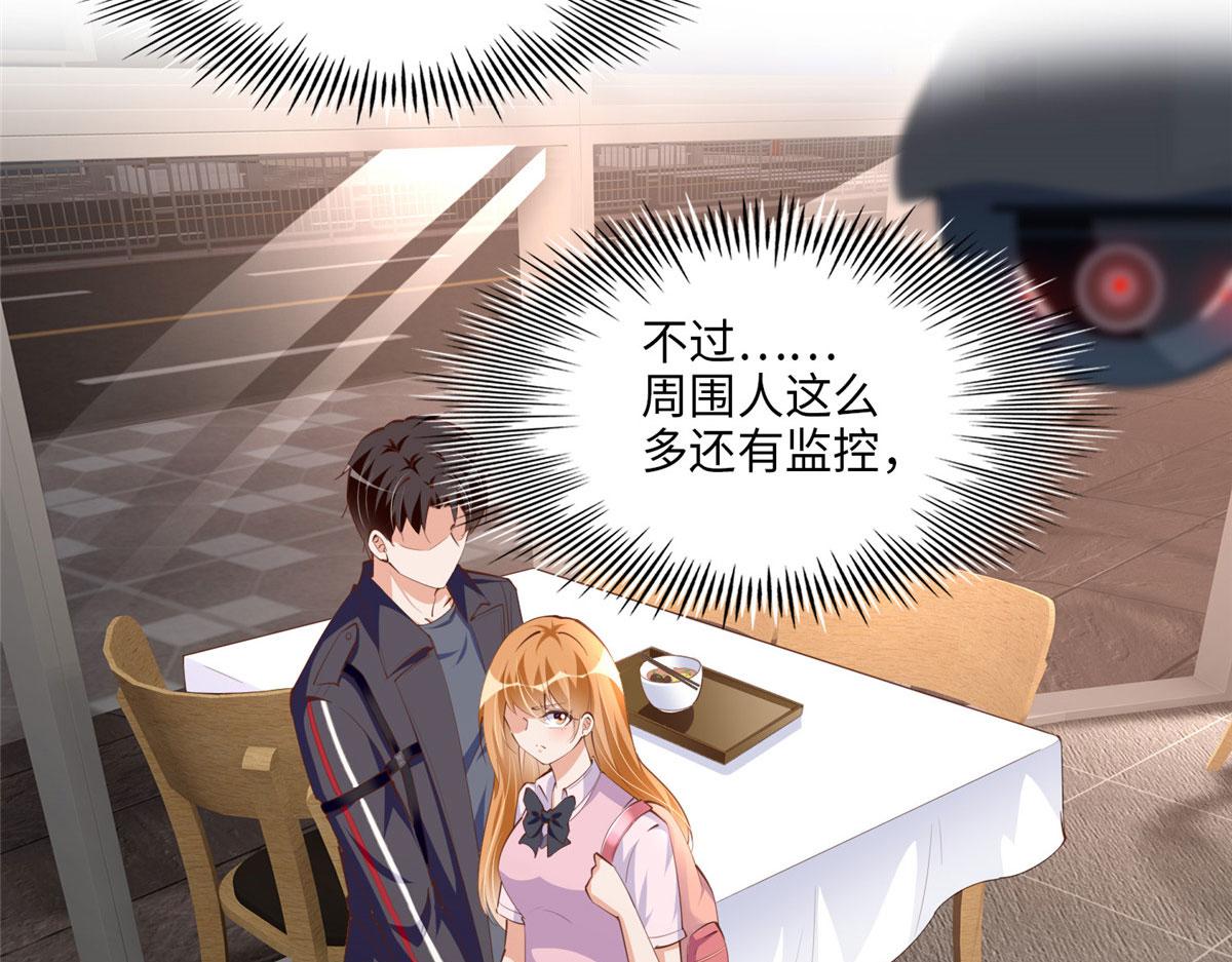 035 拿她没辙39