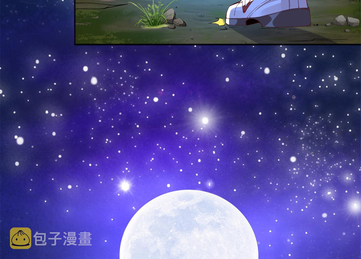 072 寻宝25
