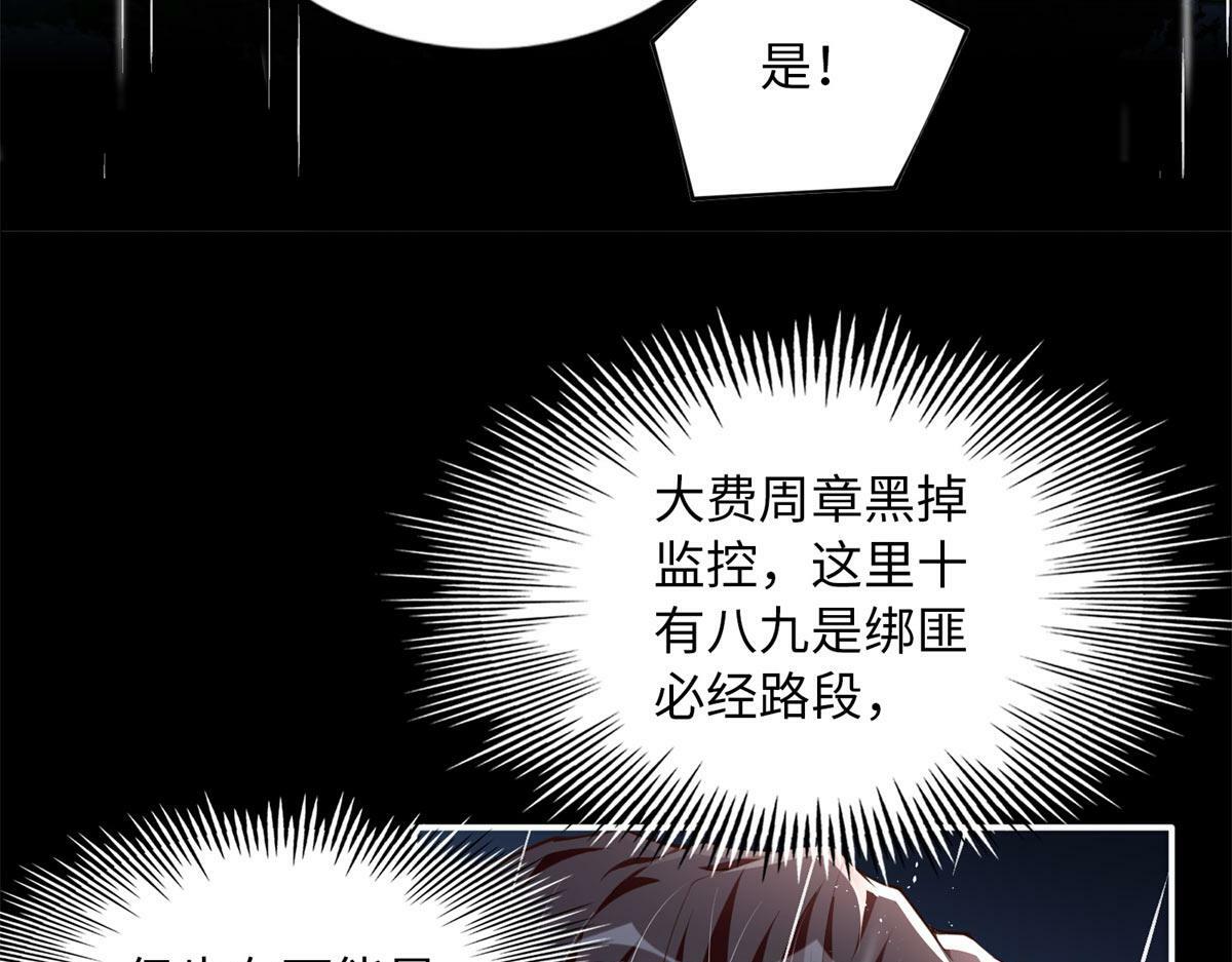 152 雨夜寻人74