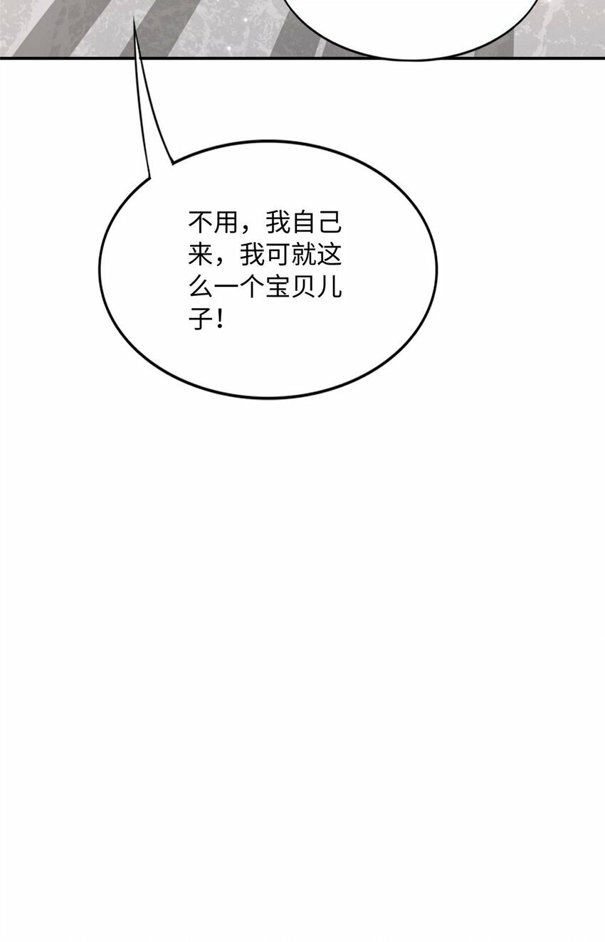 180 私生女碰上私生子15