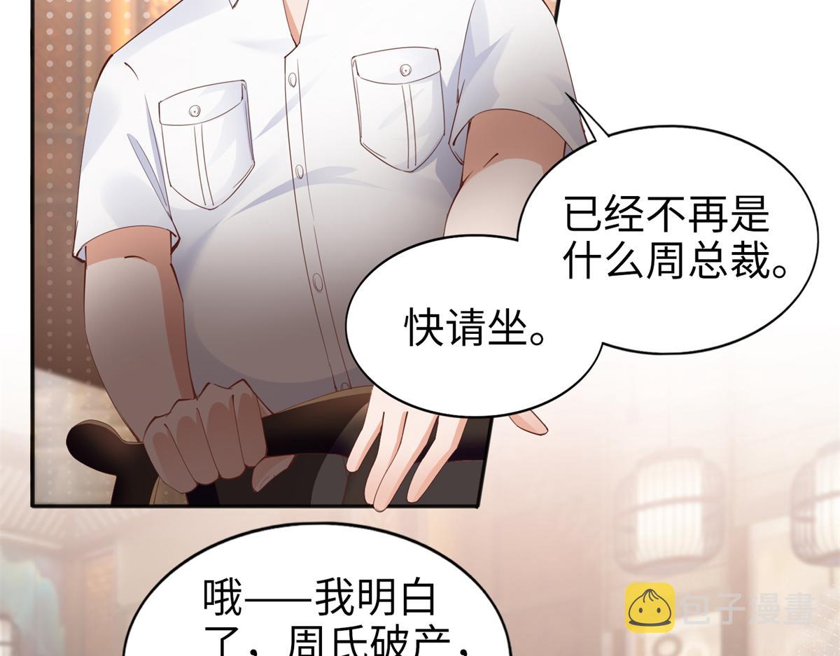 069 吻别46