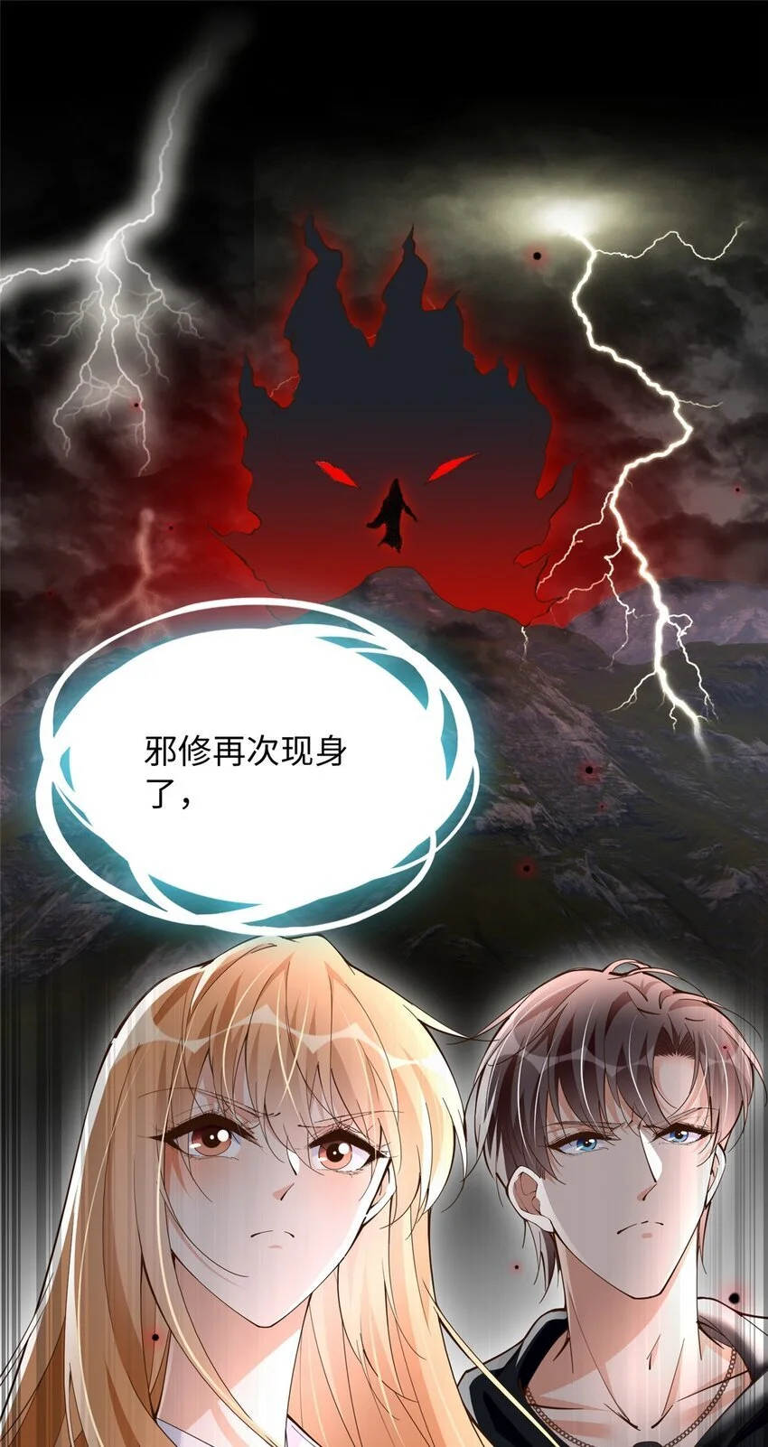 211 粘人大狼狗冷少霆31