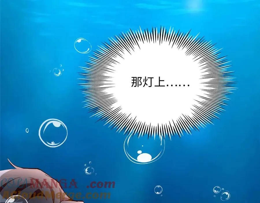 226 破掉结界96