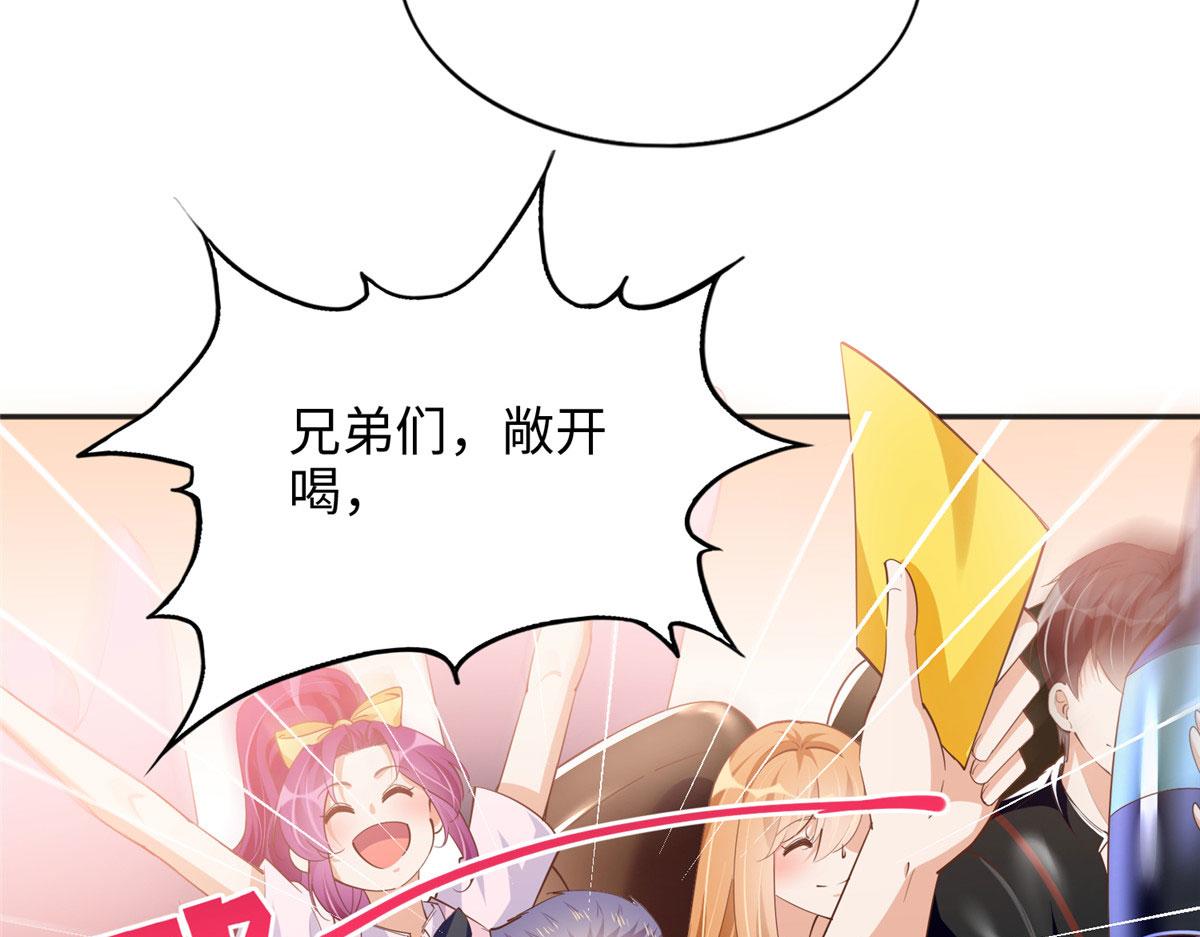 087 地位不保31