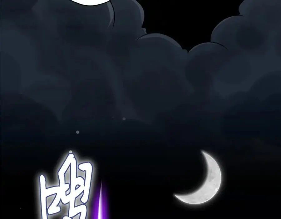 213 提前求婚？！68