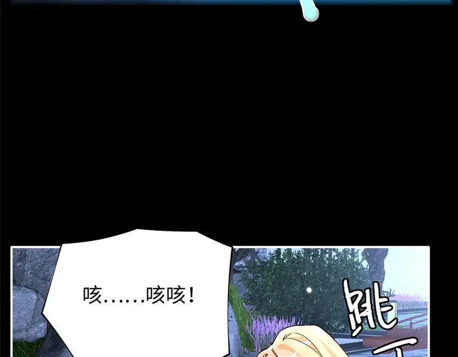 226 破掉结界51