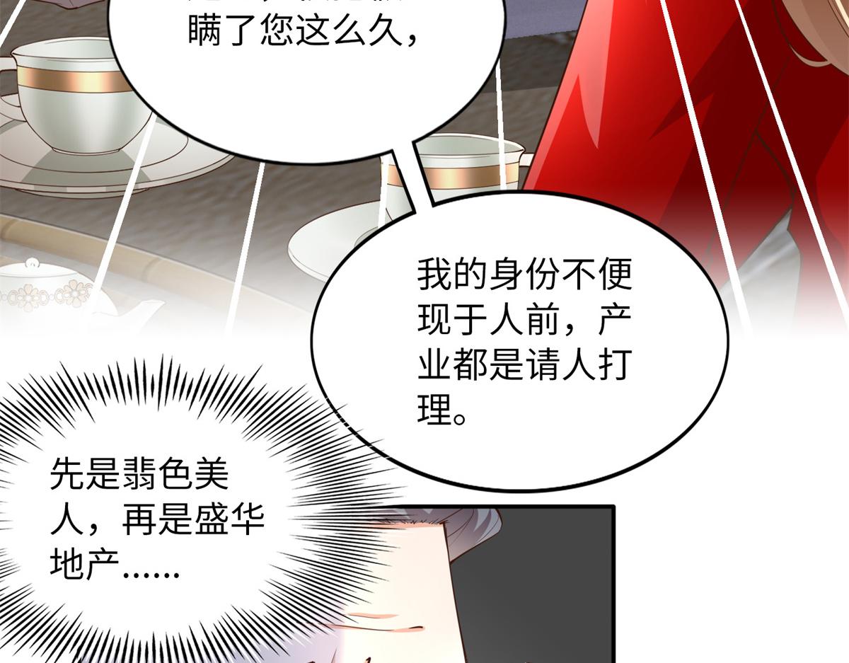 119 这也是你的产业？46