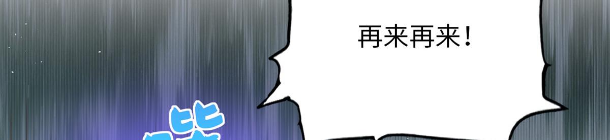 131 戚天麟29