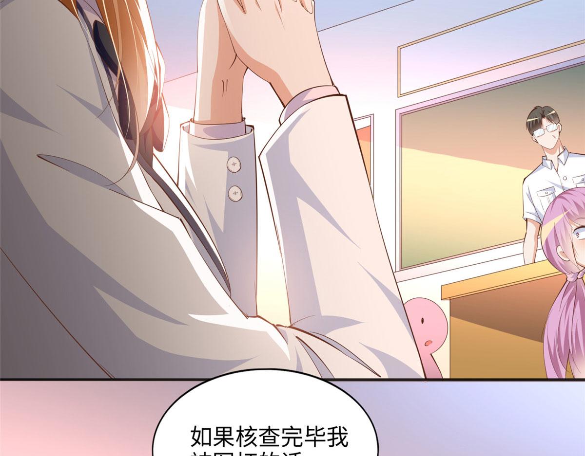 043 怎会对她这么积极51