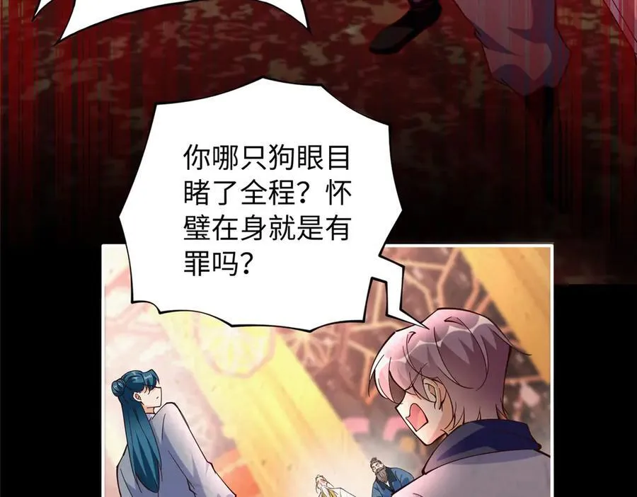 229 往事47