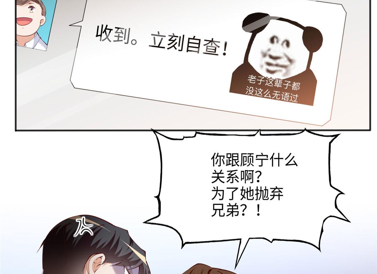046 贱人就是欠打！60
