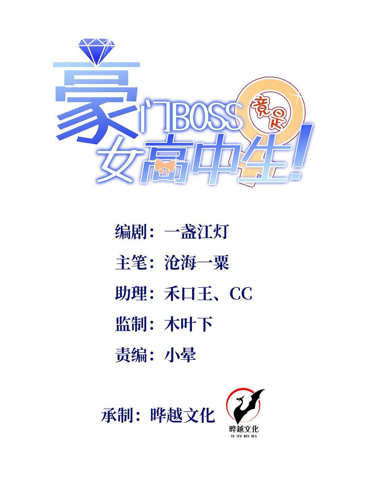 158 傍上隐形富豪啦？0