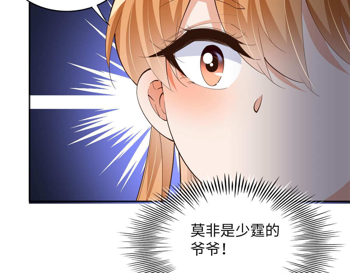 114 奖励开窍的男朋友59