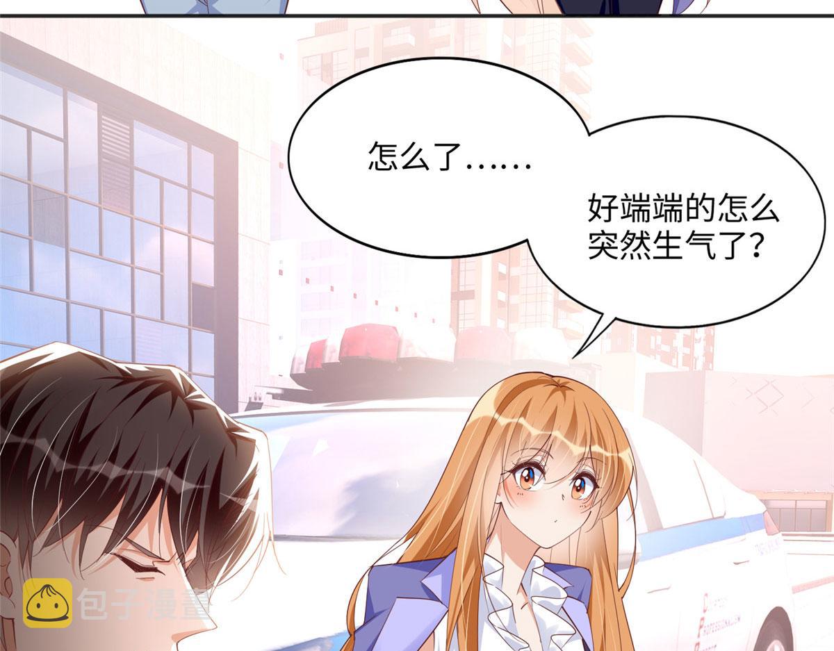 063 我当然是跟你最近的！21