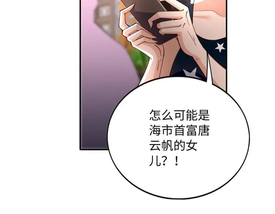 216 谁是你亲家！8