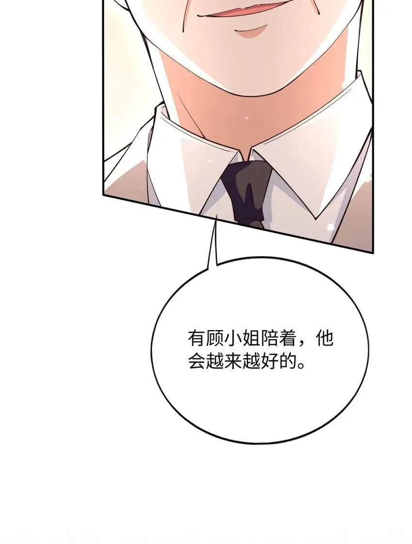210 护夫的宁宁！20