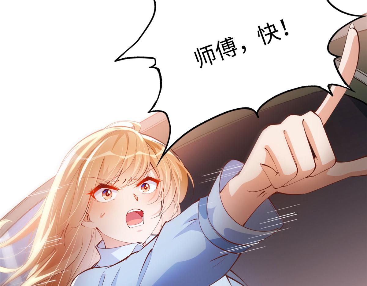 079 谈恋爱就是不一样95