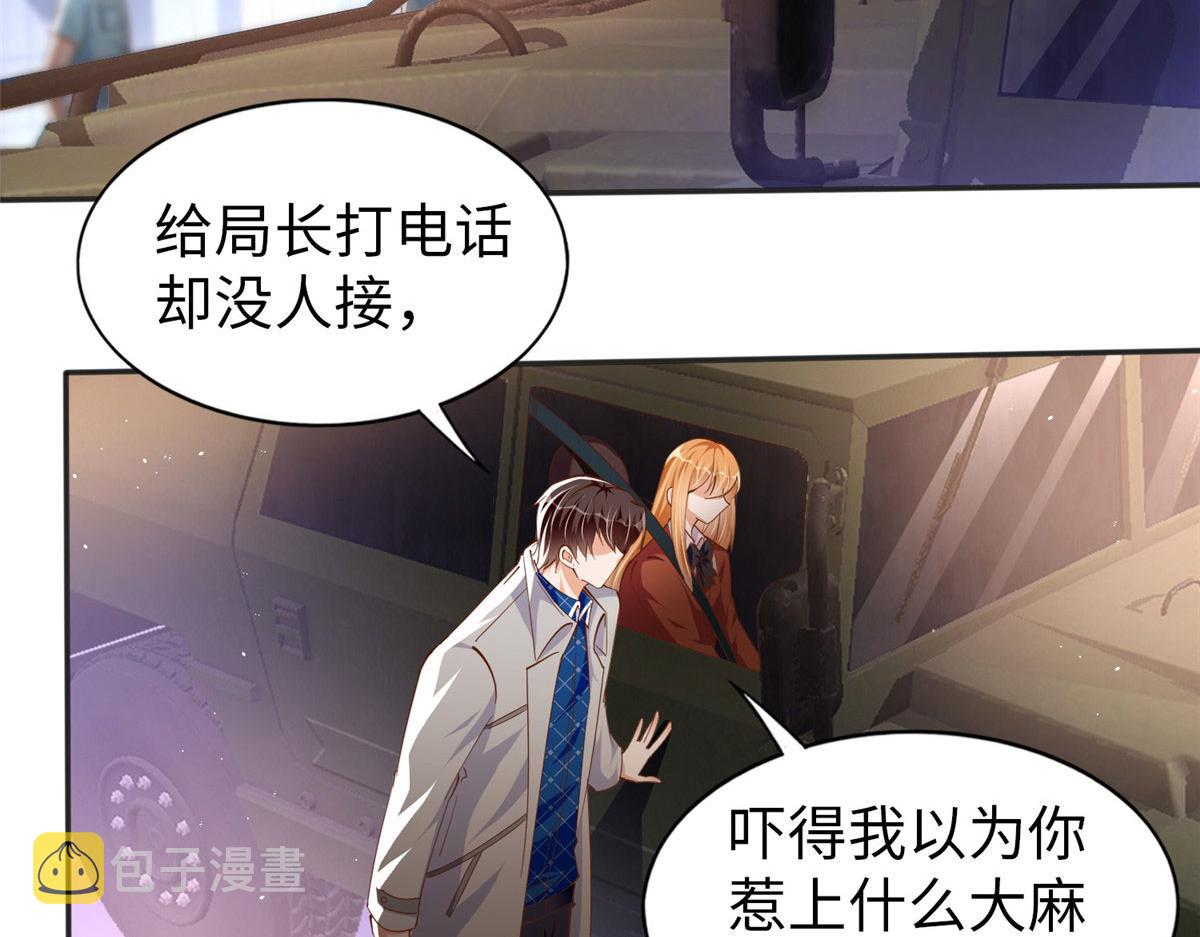 058 会不会追女生？17