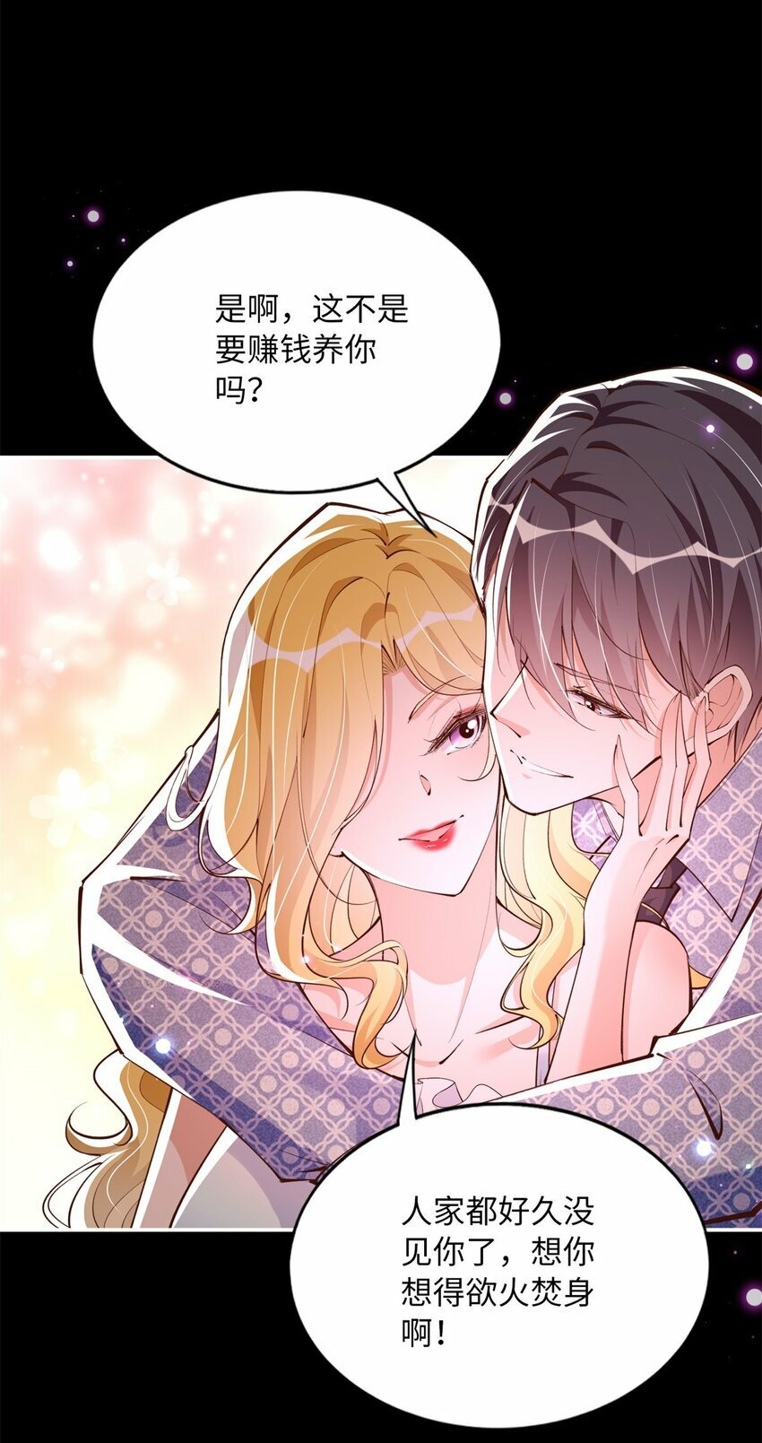 174 老仇人相见20