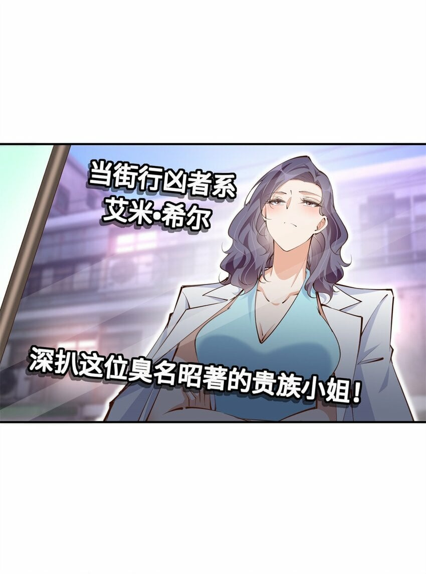 173 热搜女神顾宁！13