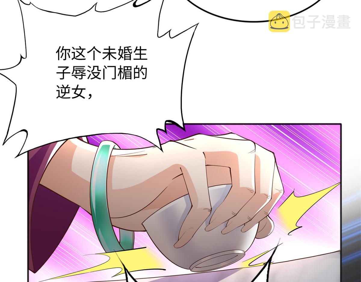 125 这大冰块是谁呀？13