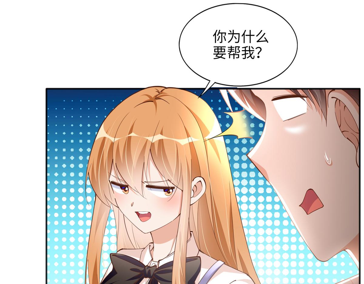 054 我们是什么关系？63