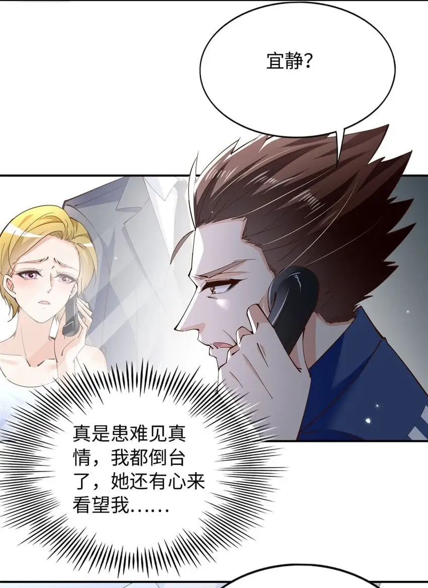 205 公司到手4