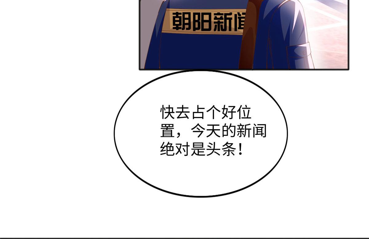 078 老狐狸逃了？5