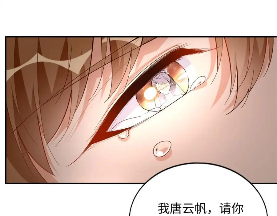 215 参加爸妈的婚礼24