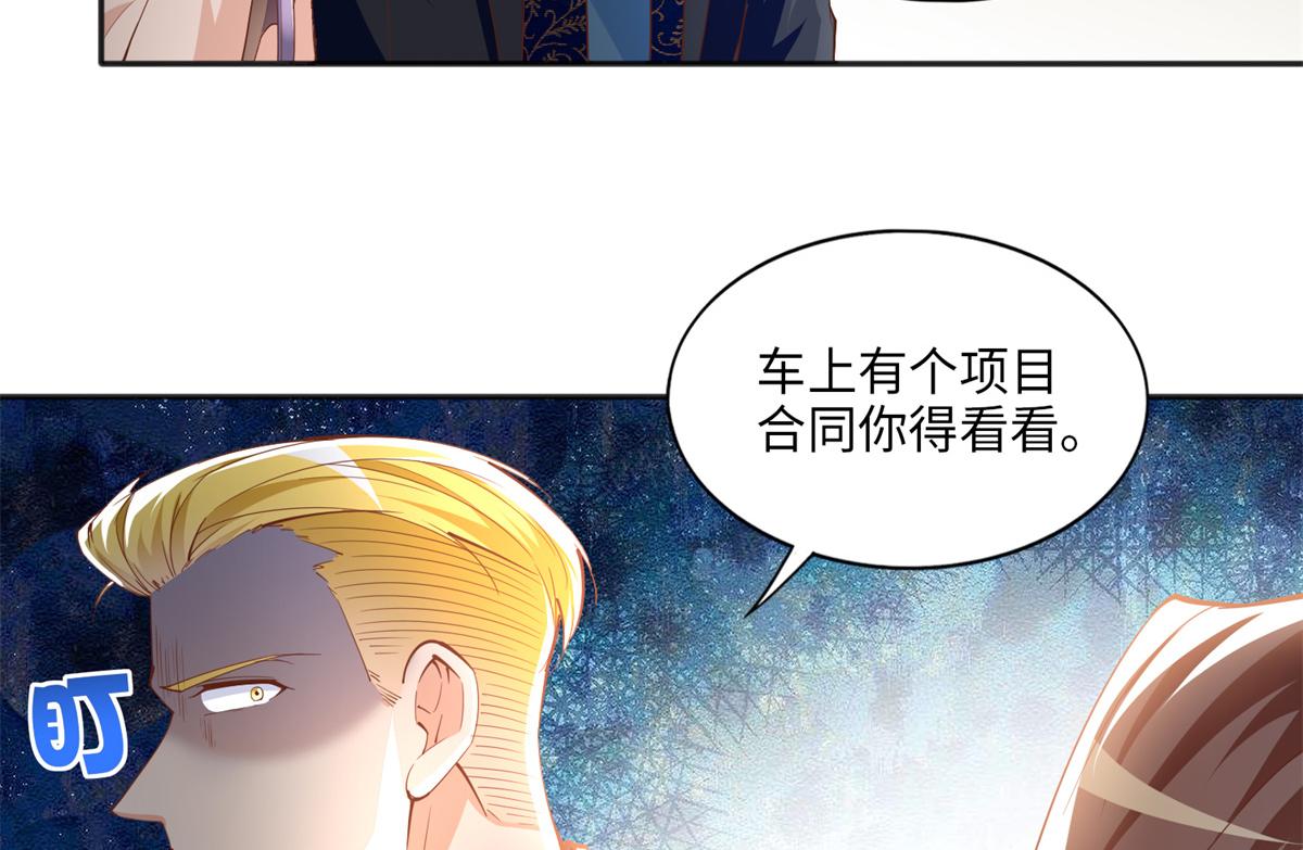 053 亲、亲到了！67