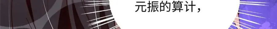 225 恢复记忆？！51