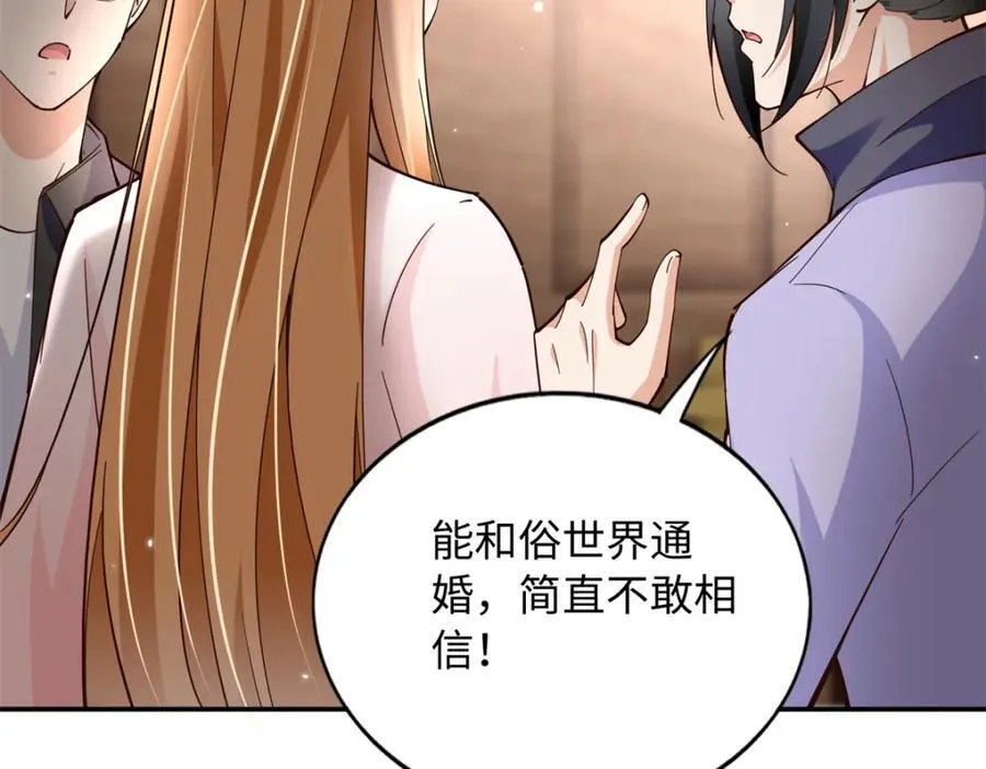 222 叫姐姐吧62