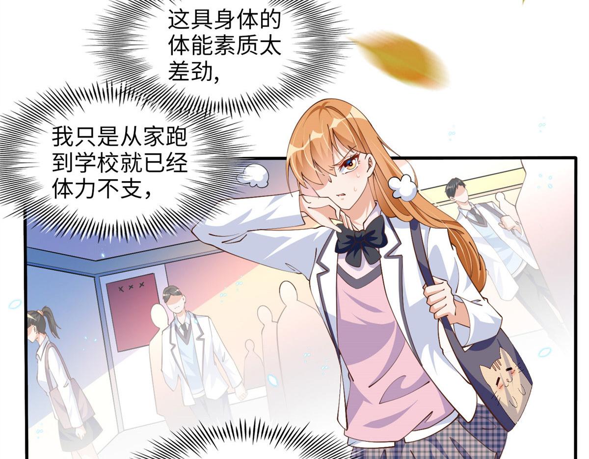 005 认识“新”同学47