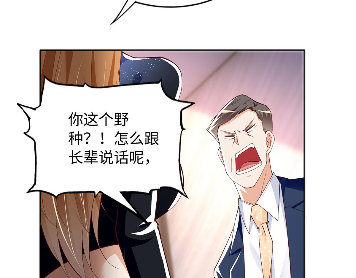 124 母亲发威！13
