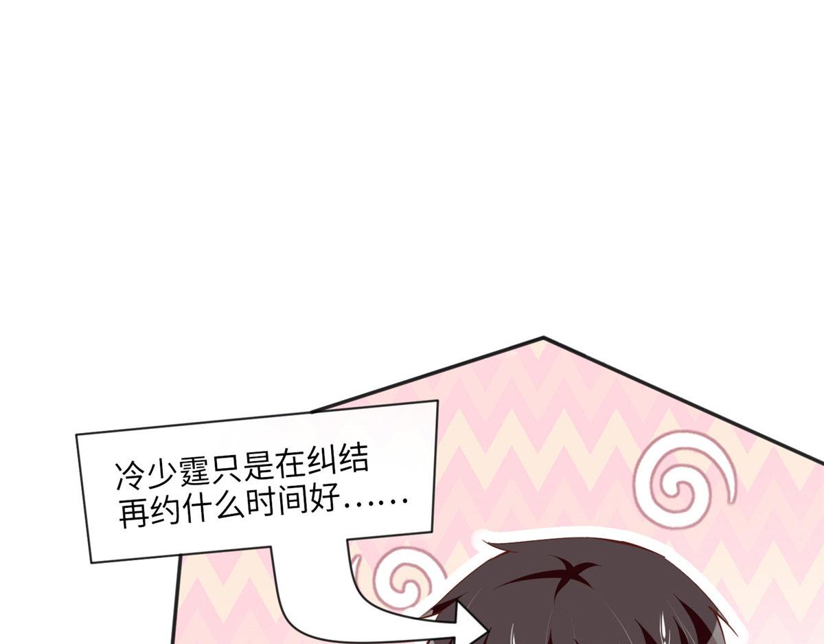 040 你喜欢吗？74