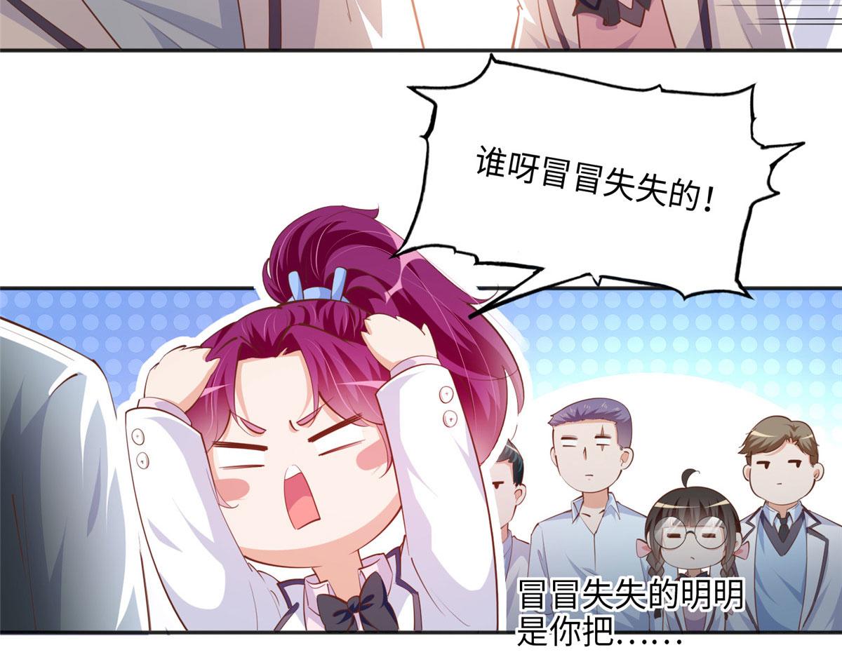 046 贱人就是欠打！23