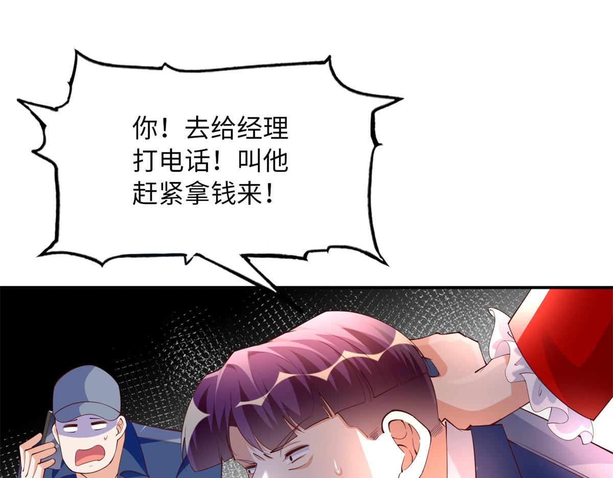 118 管闲事！48