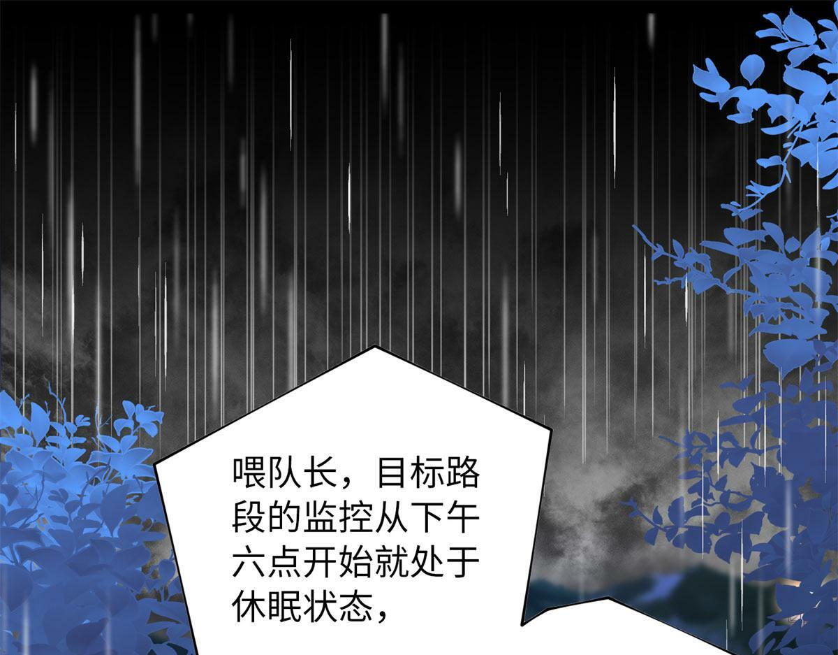 152 雨夜寻人71