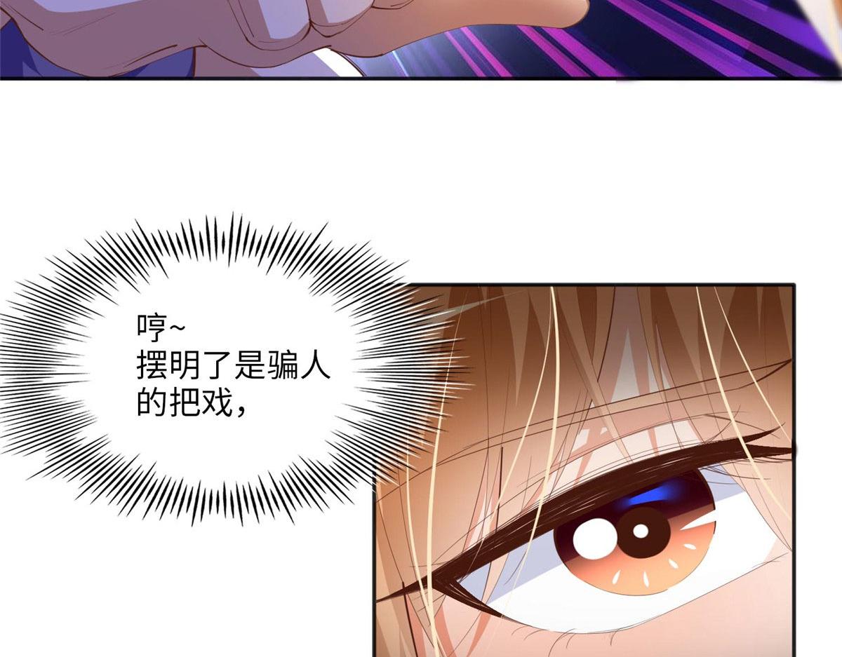 025 你给我赔！62