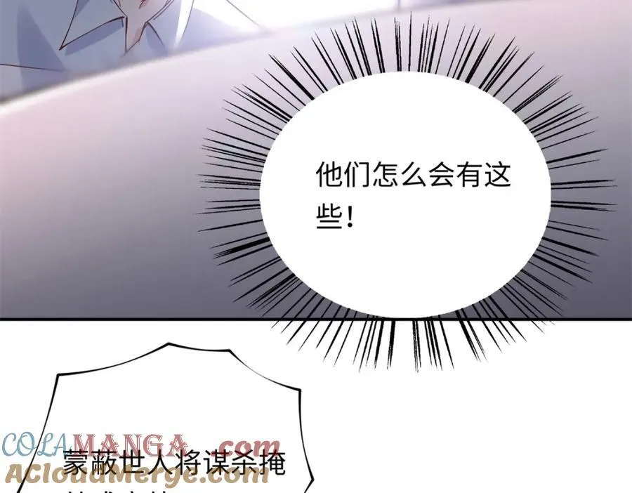 219 害死父母的凶手37