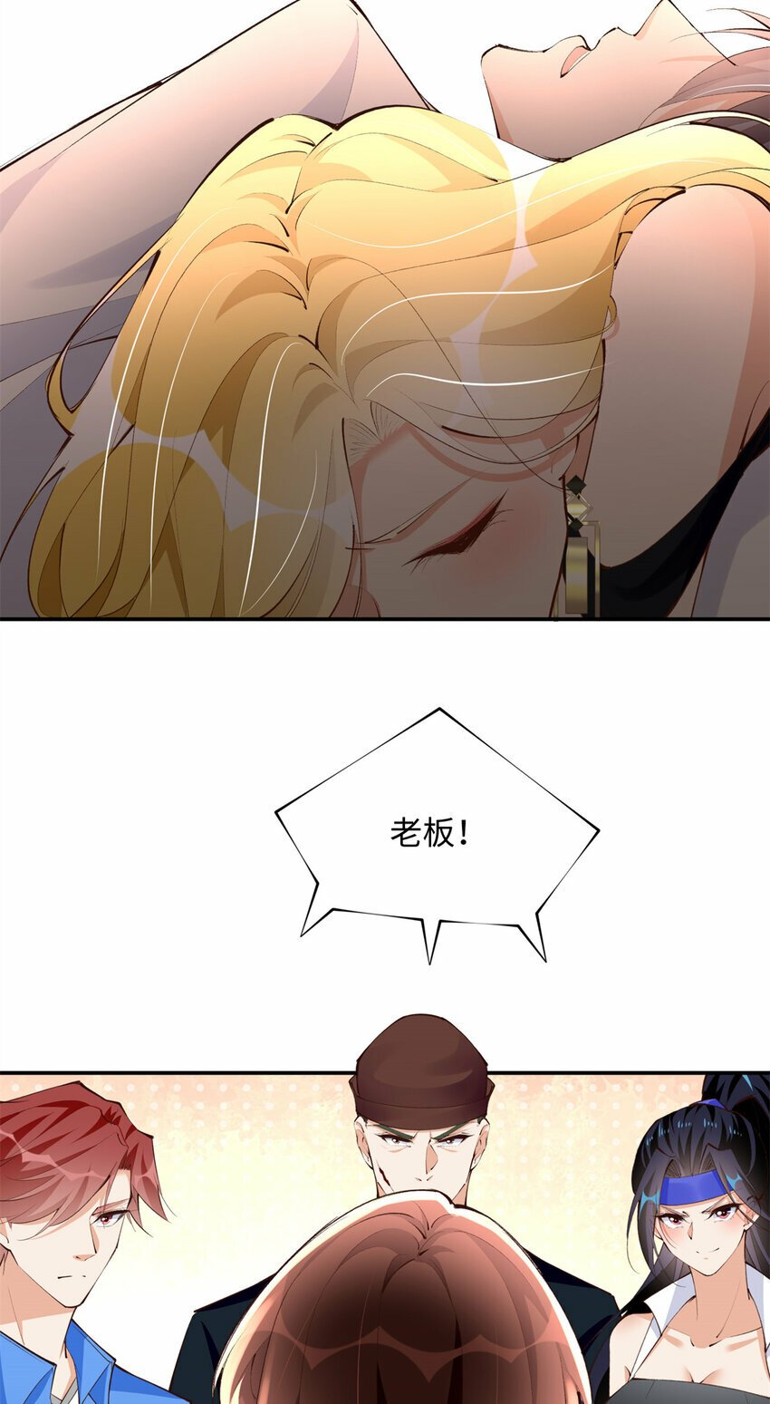 183 反杀32