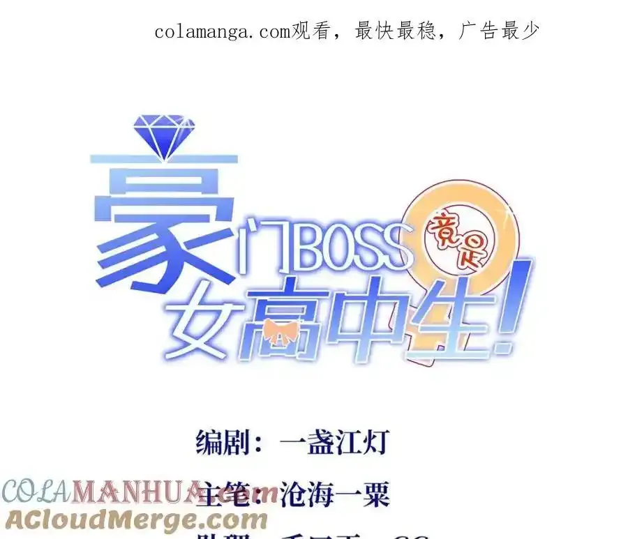 217 哥哥我呀，很生气0