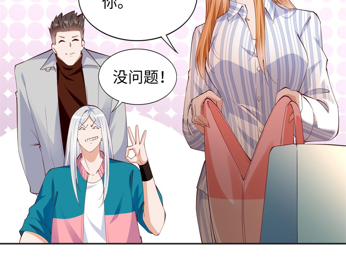081 惊喜31